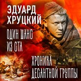 Odin shans iz sta. Hronika desantnoy gruppy (MP3-Download) Odin shans iz sta. Hronika desantnoy gruppy (MP3-Download)