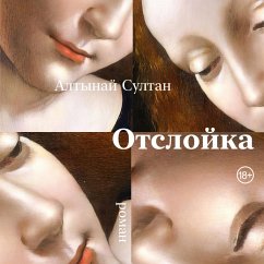Otslojka (MP3-Download) - Sultan, Altynai