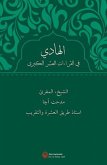 El-Hadi Fil-Kiraatil Asril-Kubra Arapca Ciltli El-Hadi Fil-Kiraatil Asril-Kubra Arapca Ciltli