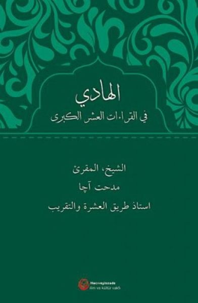 El-Hadi Fil-Kiraatil Asril-Kubra Arapca Ciltli