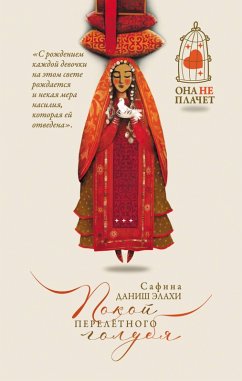 Cover Pokoy pereletnogo golubya (eBook, ePUB)