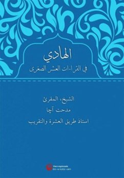 Cover El-Hadi Fil-Kiraatil-Asris-Sugra - Asere Rehberi Ciltli