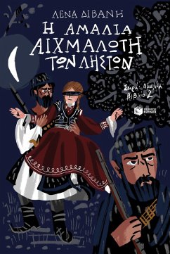 Cover Amalia: captured by thieves (eBook, PDF)