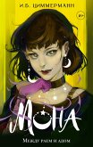 Mona. Mezhdu raem i adom (eBook, ePUB) Mona. Mezhdu raem i adom (eBook, ePUB)
