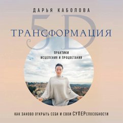 Transformatsiya 5D. Praktiki istseleniya i protsvetaniya (MP3-Download) - Kabolova, Darya