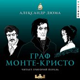 Graf Monte-Kristo (MP3-Download) Graf Monte-Kristo (MP3-Download)