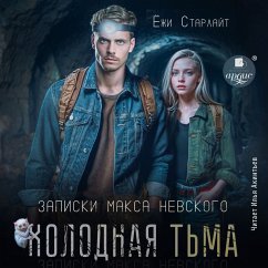 Cover Holodnaya t'ma (MP3-Download)