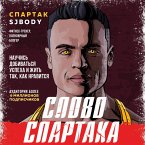 Slovo Spartaka. Nauchis dobivatsya uspeha i zhit tak, kak nravitsya (MP3-Download)