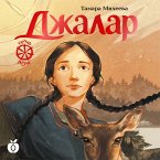 Dzhalar. Sem' pryah (MP3-Download)