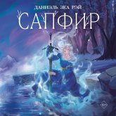 Sapfir (MP3-Download) Sapfir (MP3-Download)