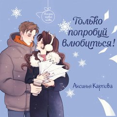 Tolko poprobuy vlyubitsya! (MP3-Download) - Karpova, Aksinya