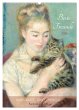 Beste Freunde Hund - Katze - Vogel -... - Bild 1