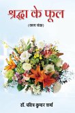 Shraddha Ke Phool Shraddha Ke Phool