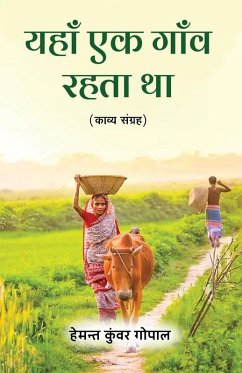 Cover Yaha Ek Gaon Rahta Tha