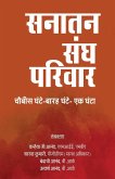 Sanatan Sangh Parivar (Chaubees Ghante-Barah Ghante- Ek Ghanta) Sanatan Sangh Parivar (Chaubees Ghante-Barah Ghante- Ek Ghanta)