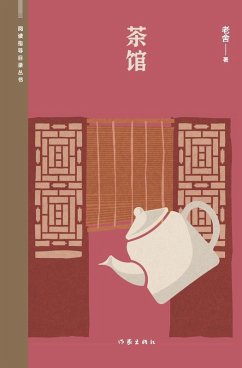 ¿¿ Teahouse - ¿¿