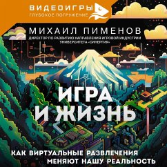 Igra i zhizn. Kak virtualnye razvlecheniya menyayut nashu realnost (MP3-Download) - Pimenov, Mikhail