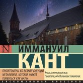 Prolegomeny ko vsyakoy buduschey metafizike, kotoraya mozhet poyavitsya kak nauka (MP3-Download) Prolegomeny ko vsyakoy buduschey metafizike, kotoraya mozhet poyavitsya kak nauka (MP3-Download)