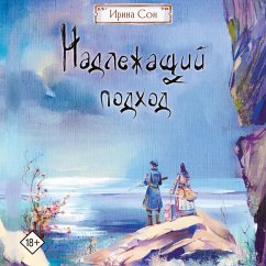 Nadlezhaschiy podhod (MP3-Download) - Son, Irina