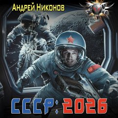 SSSR: 2026 (MP3-Download) - Nikonov, Andrey