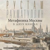 Metafizika Moskvy (MP3-Download) Metafizika Moskvy (MP3-Download)