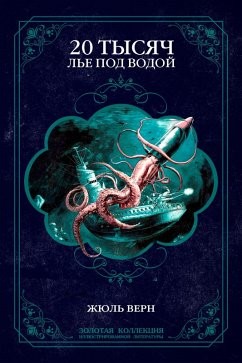 Cover Twenty Thousand Leagues Under the Sea (eBook, ePUB)