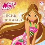 Winx. Pesn Feniksa (MP3-Download)
