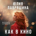 Kak v kino (MP3-Download)
