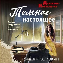 Temnoe nastoyaschee (MP3-Download) - Sorokin, Gennadiy