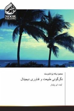 Cover Arabischer Titel