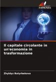 Il capitale circolante in un'economia in trasformazione