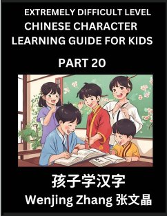 Chinese Character Learning Guide for Kids (Part 20)- Extremely Difficult level Brain Game Test Series, Easy Lessons for Kids to Learn Recognizing Simplified Chinese Characters, HSK All Levels - Zhang, Wenjing