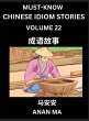 Chinese Idiom Stories (Part 22)- Learn... - Bild 1