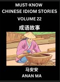 Chinese Idiom Stories (Part 22)- Learn Chinese History and Culture by Reading Must-know Traditional Chinese Stories, Easy Lessons, Vocabulary, Pinyin, English, Simplified Characters, HSK All Levels