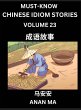 Chinese Idiom Stories (Part 23)- Learn... - Bild 1