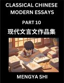 Chinese Classical Wen Yan Wen Stories & Essays for Kids (Part 10)- Learn Mandarin Chinese History, Culture, Confucian Essays, Literature and Language with Easy Lessons of Essays of Ancient Chronicle Types, Easy Lessons for Beginners, Teens, Young Adults,