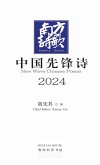 New Wave Chinese Poems