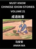 Chinese Idiom Stories (Part 21)- Learn Chinese History and Culture by Reading Must-know Traditional Chinese Stories, Easy Lessons, Vocabulary, Pinyin, English, Simplified Characters, HSK All Levels