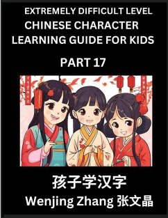 Chinese Character Learning Guide for Kids (Part 17)- Extremely Difficult level Brain Game Test Series, Easy Lessons for Kids to Learn Recognizing Simplified Chinese Characters, HSK All Levels - Zhang, Wenjing
