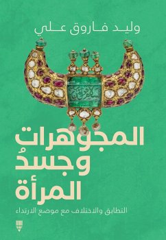 Cover Jewelry and the woman's body (eBook, ePUB)