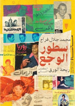 Cover Lines of pain (eBook, ePUB)