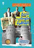 History of Planet Cairo (eBook, ePUB)