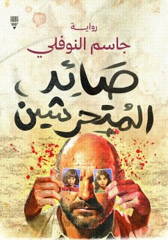 Cover Harassment hunter (eBook, ePUB)