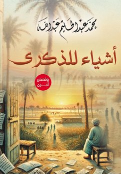 Cover Things to remember.. (eBook, ePUB)