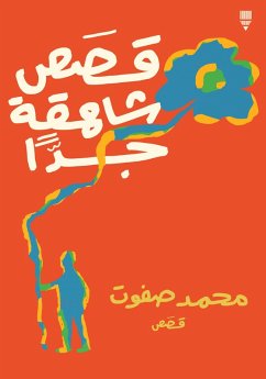 Cover Very tall stories (eBook, ePUB)