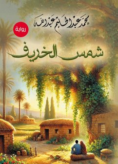 Cover Autumn sun (eBook, ePUB)