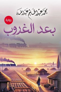 Cover After sunset (eBook, ePUB)