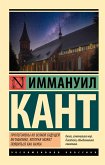 Prolegomeny ko vsyakoy buduschey metafizike, kotoraya mozhet poyavitsya kak nauka (eBook, ePUB) Prolegomeny ko vsyakoy buduschey metafizike, kotoraya mozhet poyavitsya kak nauka (eBook, ePUB)