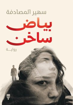 Cover Hot white (eBook, ePUB)