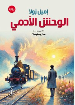 Cover The human monster (eBook, ePUB)